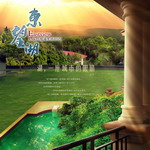 房地产广告设计PSD