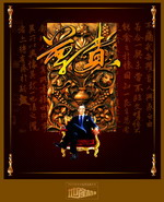 房产广告素材