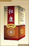 杜康
