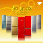 新产品发布会底图素材