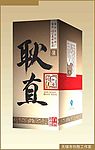 酒盒设计