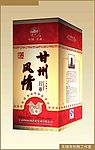 酒盒设计