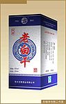 酒盒设计