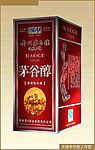 酒盒设计