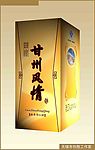 酒盒设计