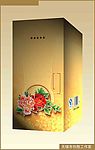 酒盒设计