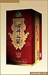 酒盒设计