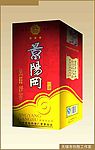 酒盒设计