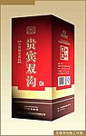 酒盒设计
