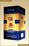 酒盒设计