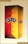 酒盒设计