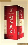 酒盒设计
