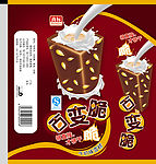百变脆