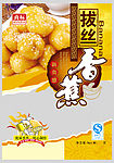 拔丝香蕉