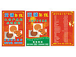 安铺年糕