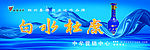 杜康酒业
