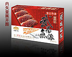 武昌鱼派