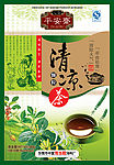 凉茶清凉茶二十四味