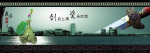 房地产