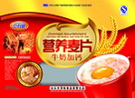 营养麦片