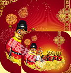 如意虎