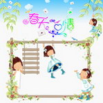 春天主题
