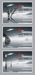 虚无