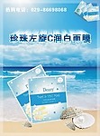 面膜1