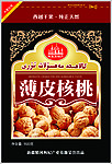 薄皮核桃