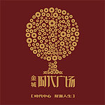 房产LOGO提案04