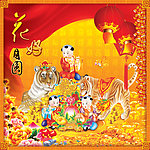 花好月圆