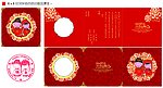 请贴 请柬 婚庆用品 新郎 新娘 花纹 古典