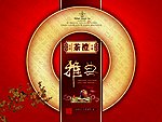 雅典茶叶礼盒