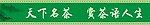户外广告设计图下载