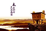气势