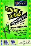 光明眼镜