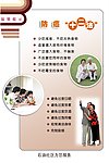 温馨提示