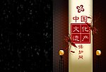 古典画册