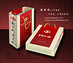 中国税务手提袋（展开图）