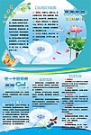 夏季养生