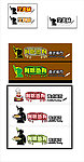 西式餐厅LOGO及门头设计