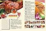 美食杂志内页 蟹文化