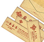 新年邀请函