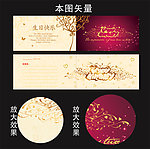 生日贺卡