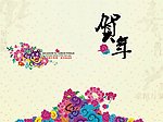 新年贺卡