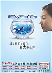 小窗口大世界