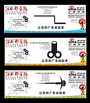 动起来