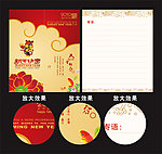 春节贺卡 新年贺卡 过年贺卡 贺卡 花纹 底纹 古典花纹 虎年贺卡 2010贺卡 贺卡设计 贺卡内页
