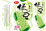 绿豆