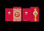 新年红包设计